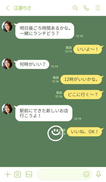 [LINE着せ替え] ミニスマイル* 092の画像3