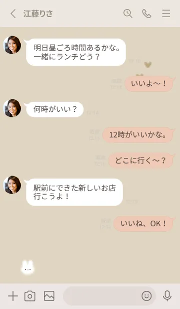 [LINE着せ替え] シンプルなチビうさ♡beige05_1の画像3