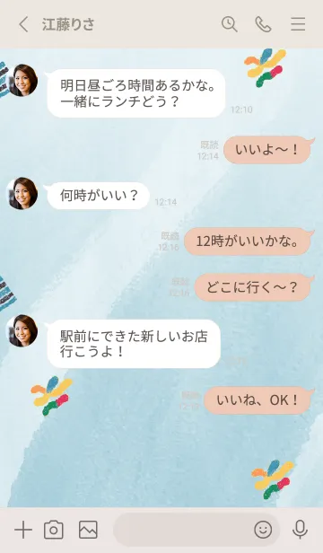 [LINE着せ替え] Jelly yummyの画像3