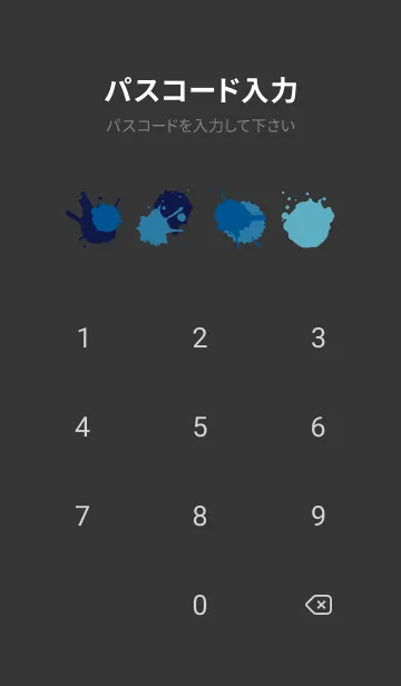 [LINE着せ替え] 迷彩ペイント・スプラッシュ・深海の画像4