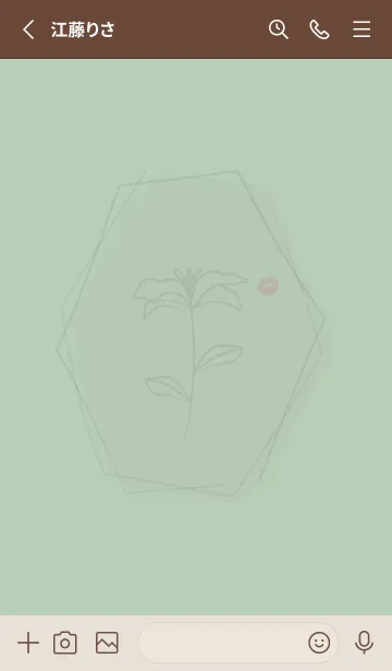 [LINE着せ替え] お花<唇>グリーンの画像2