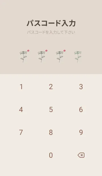 [LINE着せ替え] お花<唇>グリーンの画像4