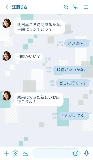 [LINE着せ替え] おしゃれ スクエア くすみカラー2の画像3