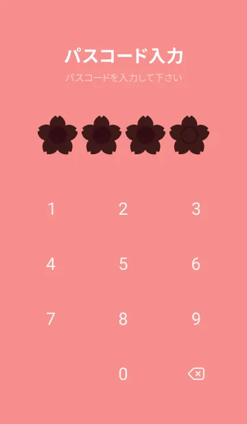 [LINE着せ替え] red color E26の画像4