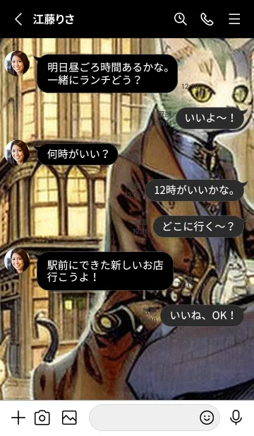 [LINE着せ替え] 猫紳士街_#EZ17。の画像3