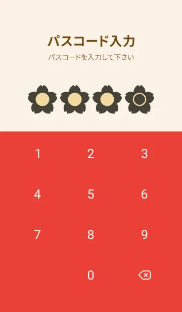 [LINE着せ替え] red color E29の画像4