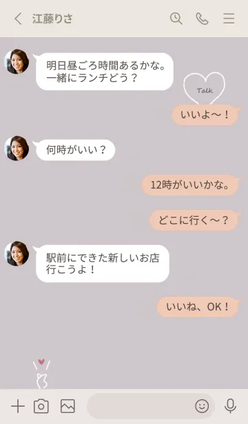 [LINE着せ替え] Finger heart2♡Greige02_1の画像3