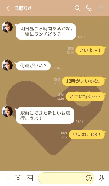 [LINE着せ替え] ハート型の着せかえ オイルイエローの画像3