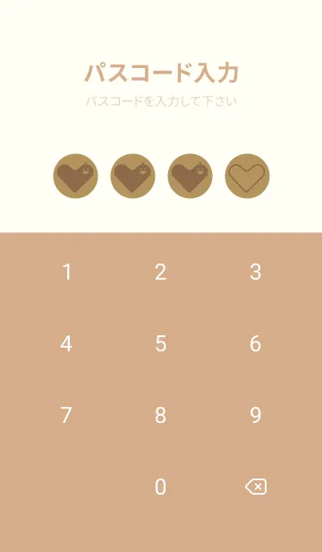 [LINE着せ替え] ハート型の着せかえ オイルイエローの画像4