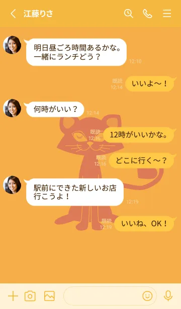 [LINE着せ替え] 猫のオッドとハート 柑子色の画像3