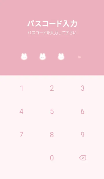 [LINE着せ替え] シンプルなチビうさ♡pink10_1の画像4