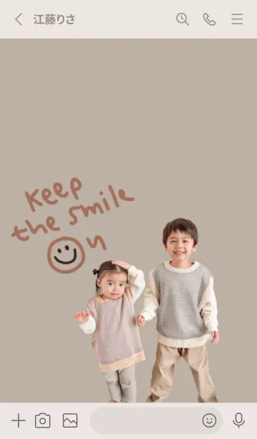 [LINE着せ替え] natsu sama theme.の画像2