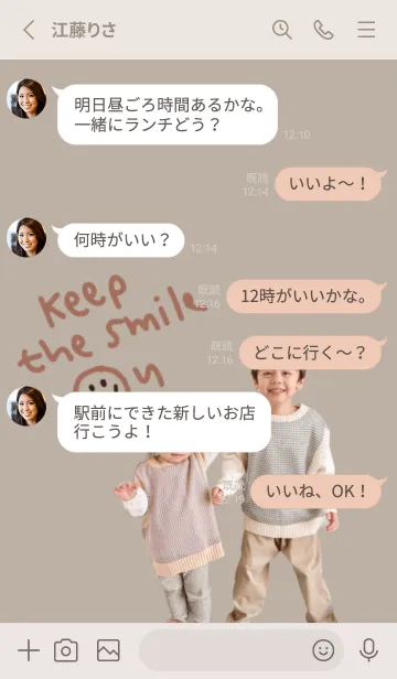 [LINE着せ替え] natsu sama theme.の画像3