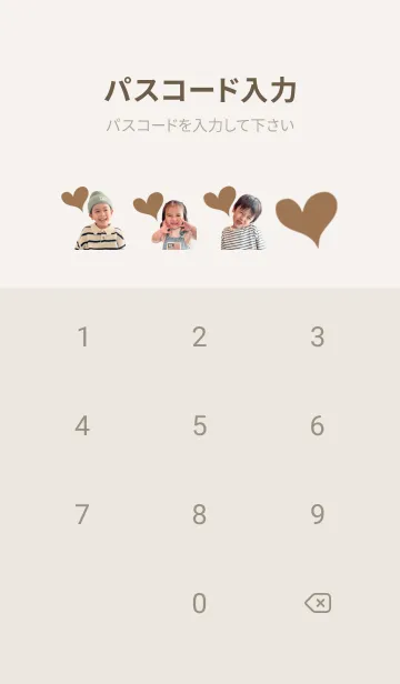 [LINE着せ替え] natsu sama theme.の画像4