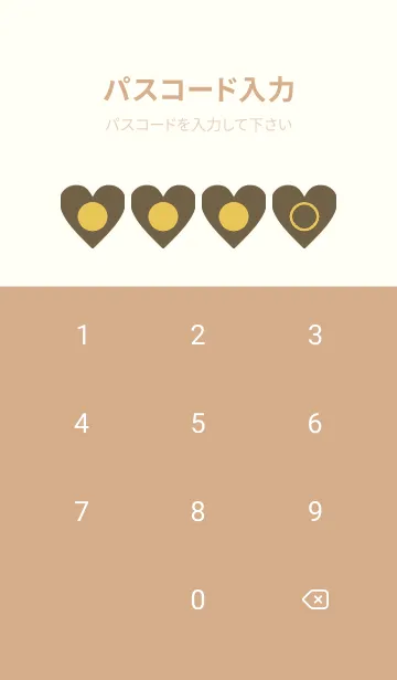 [LINE着せ替え] beige color F27の画像4