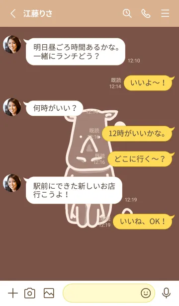 [LINE着せ替え] サイとハート コーヒーブラウンの画像3