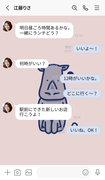 [LINE着せ替え] サイとハート 灰桜の画像3