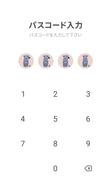 [LINE着せ替え] サイとハート 灰桜の画像4