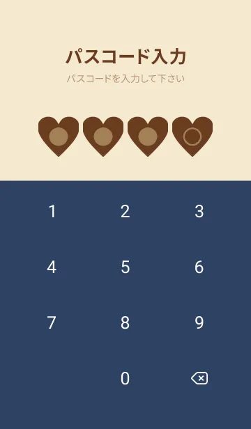 [LINE着せ替え] beige color F30の画像4