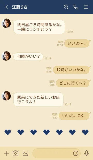 [LINE着せ替え] ミニドット絵ハート(ベージュ&ブルー01)の画像3