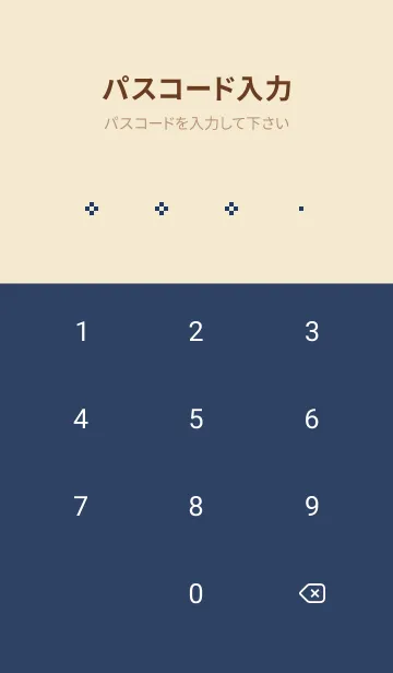 [LINE着せ替え] ミニドット絵ハート(ベージュ&ブルー01)の画像4