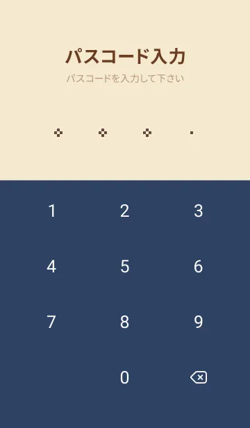 [LINE着せ替え] ミニドット絵ハート(ベージュ&ブルー03)の画像4