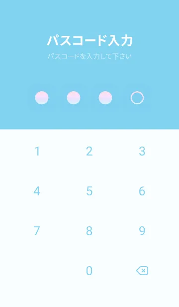 [LINE着せ替え] blue color rainbow K03の画像4