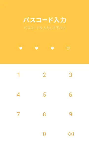 [LINE着せ替え] 手書きシンプル (ハート) - White+ 06の画像4