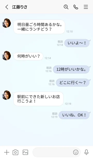 [LINE着せ替え] アズール●アリスブルー.TKCの画像3