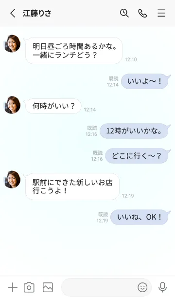 [LINE着せ替え] アズール●ホワイト.TKCの画像3