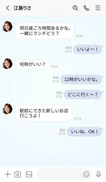 [LINE着せ替え] ミントクリーム●アリスブルー.TKCの画像3