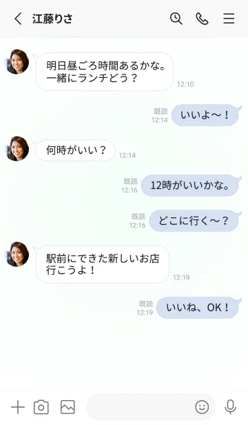 [LINE着せ替え] ミントクリーム●ホワイト.TKCの画像3