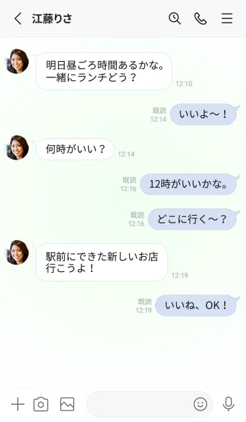 [LINE着せ替え] ハニデュー●ホワイト.TKCの画像3