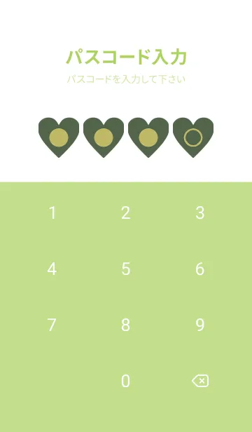 [LINE着せ替え] green color F54の画像4