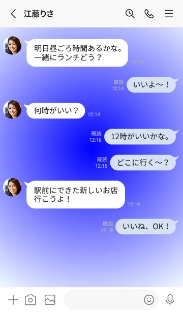 [LINE着せ替え] ブルー●アリスブルー.TKCの画像3