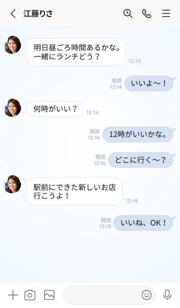 [LINE着せ替え] ホワイト●アリスブルー.TKCの画像3