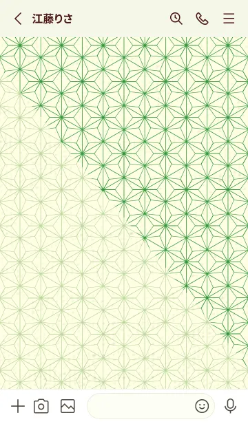 [LINE着せ替え] 和音 麻の葉-音符 ミストグリーンの画像2