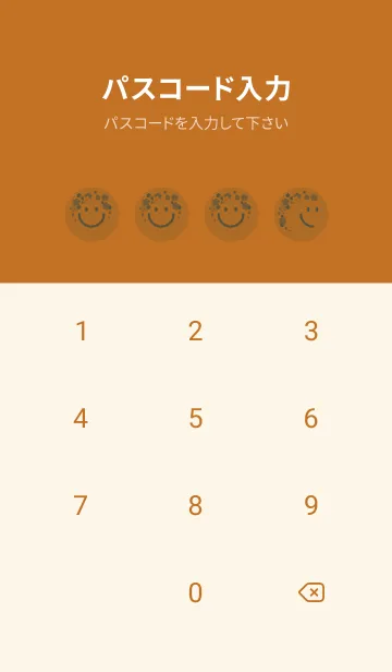 [LINE着せ替え] スマイル＆桜 ブロンズの画像4