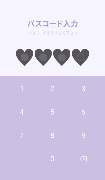 [LINE着せ替え] purple color F29の画像4