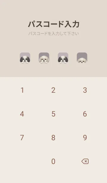 [LINE着せ替え] DOGS - シーズー - パープルグレーの画像4