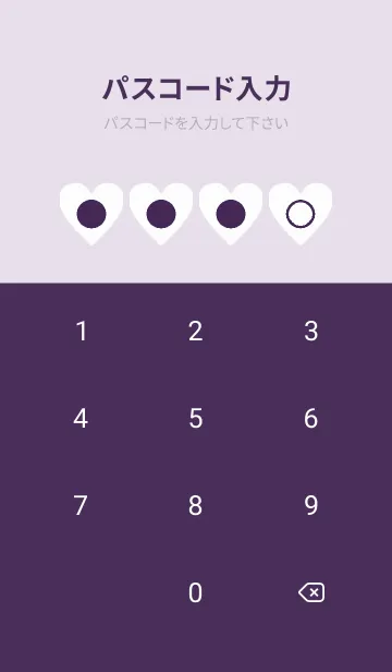 [LINE着せ替え] purple color F30の画像4