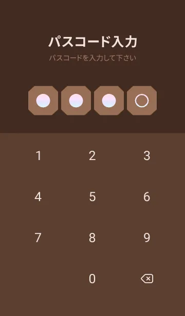 [LINE着せ替え] brown color rainbow K01の画像4