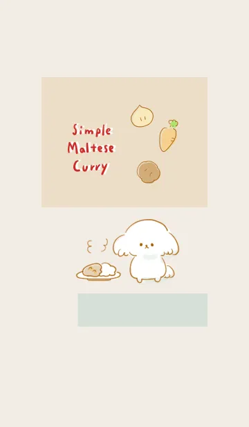 [LINE着せ替え] シンプル マルチーズ カレーの画像1