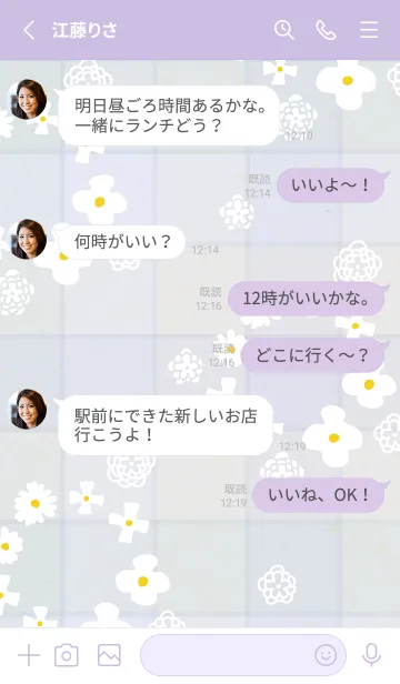 [LINE着せ替え] 白い花 チェック柄8の画像3