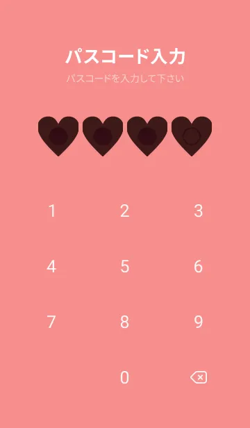 [LINE着せ替え] red color F26の画像4