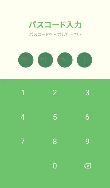 [LINE着せ替え] 妖怪 いったんもめん 緑青色の画像4