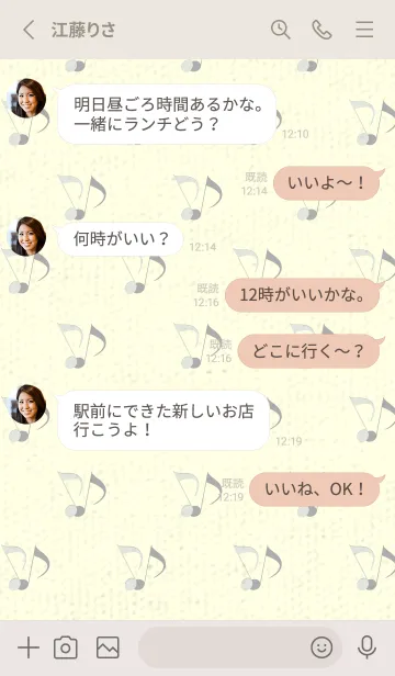 [LINE着せ替え] Clef dot ミストホワイトの画像3