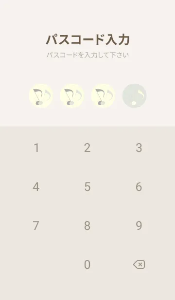 [LINE着せ替え] Clef dot ミストホワイトの画像4