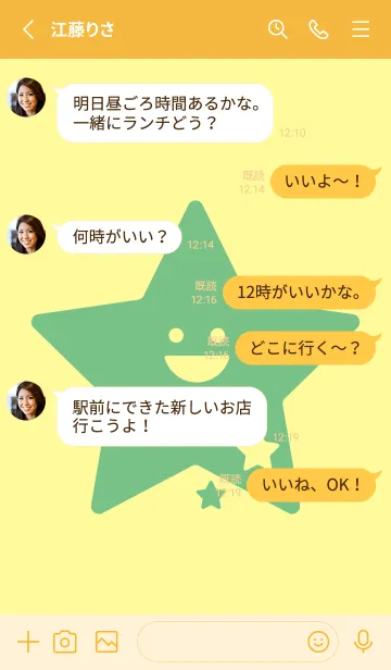 [LINE着せ替え] 星型の着せかえ ライトクリームの画像3