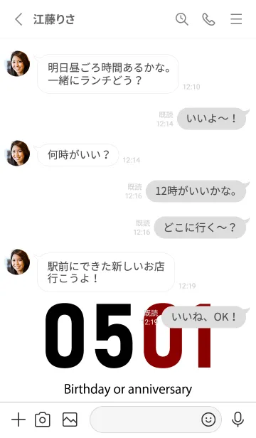 [LINE着せ替え] 0501 BOAの画像3